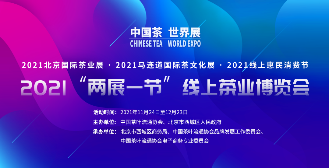 王庆会长担任中国食品法典专家咨询委员会委员